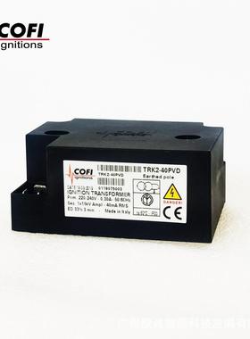 cofi燃烧器点火变压器 TRS 1020/29 输出电压2×5kV 230V 50Hz