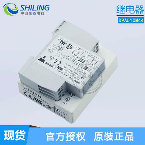 RJ1P48V50E 佳乐三相继电器 DPA51CM44 相序保护器电源保护继电器