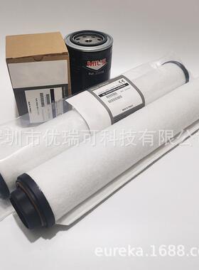 MILS EVISA E300 E200排气滤芯E100 E600油过滤器E350油雾分离器