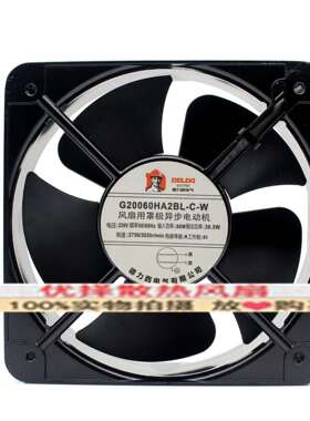 电气 22060 220V 36.5W G20060HA2BL-C-W 机柜轴流散热风扇