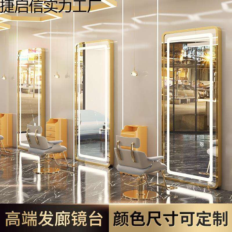 新款美发店镜台理发店镜子发廊专用壁挂式led单面镜潮款剪发烫染