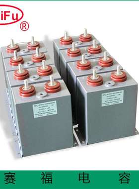 Pulse Capacitor Energy Storage Discharging Capacitor