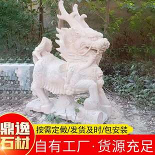 厂家直售麒麟石雕普通雕刻精雕 花岗岩青石户外广场动物麒麟石雕