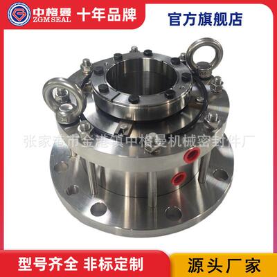 厂家供应 釜用机械密封 2004机械密封 集装式机械密封 耐高温