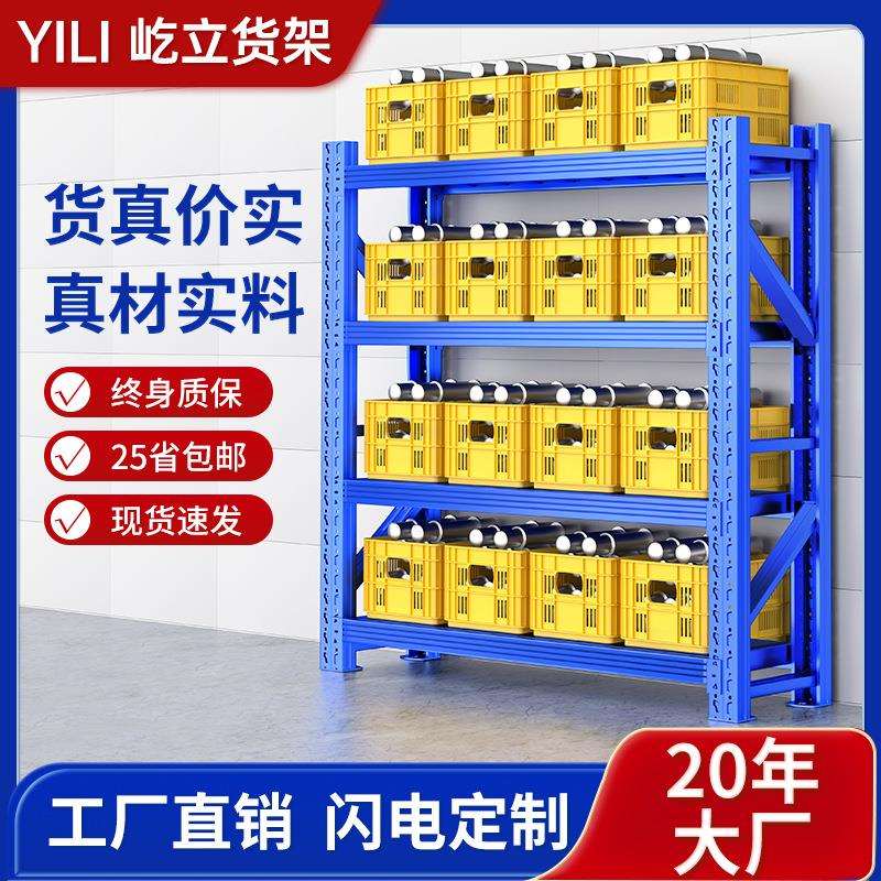 加粗加厚立柱仓库货架库房置物架重型仓储货架工厂超市物料架家用