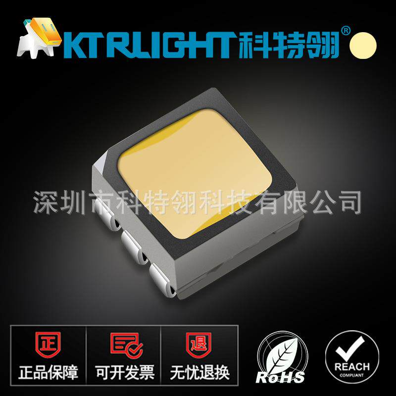 5050高杯黑面白灯LED灯珠 5050高杯黑面白色灯珠 5050白光晶元LED