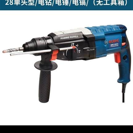 28D型冲击钻3功能1680瓦转速1300正反转带离合