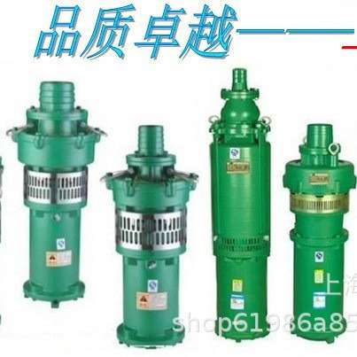 云亿机电部有限公司批：50QY12.5-50-4KW油浸式潜水泵农田排灌园