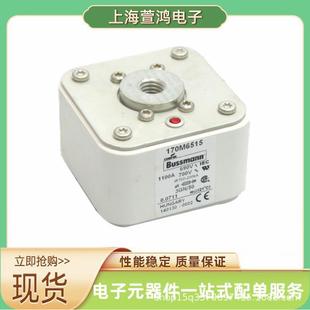 170M7512原厂 170M7511 贴片熔断器保险丝 170M7510 170M7507