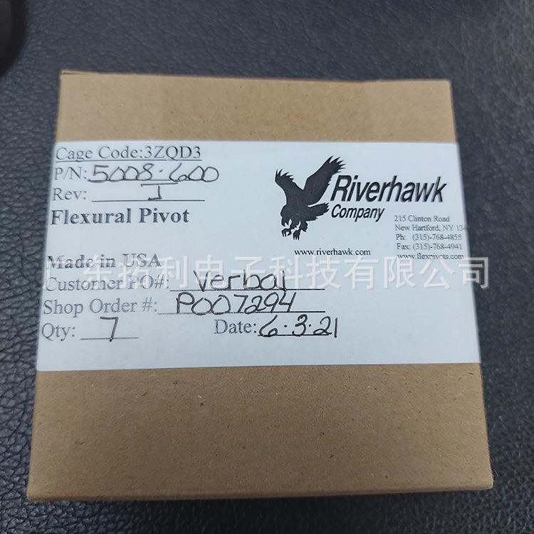 FREE-FLEX PIVOT柔性轴承 Riverhawk十字弹簧 双端磨床扭簧枢轴承