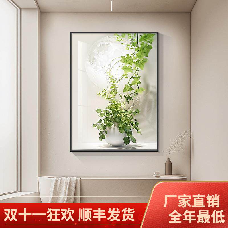 仿真绿植卫生间装饰画小清新酒店洗手间浴室厕所挂画遮丑晶瓷壁画