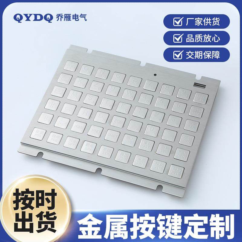 背光金属工业不锈钢施工升降机键盘防水防尘数字机器缴费键盘,鲜花速递/花卉仿真/绿植园艺,割草机/草坪机,淘宝优惠券,粉丝福利购,淘宝优惠卷
