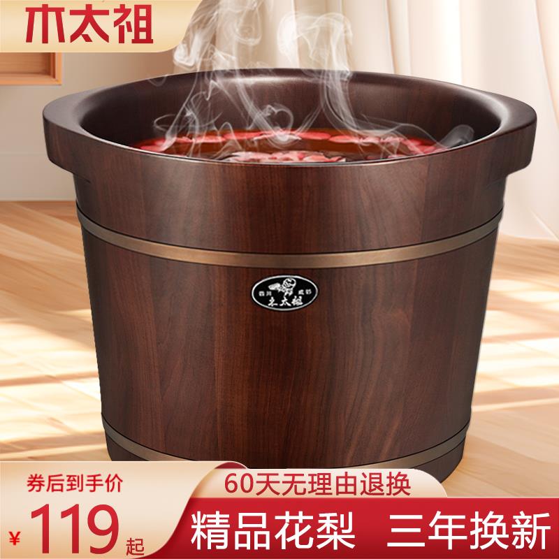 EQ4F花梨实木泡脚桶家用木质老人儿童保温洗脚盆橡木桶足浴木盆双