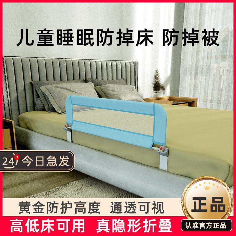 隐形床围栏一面免打孔儿童安全床护栏宝宝防摔防掉床睡眠防护挡板