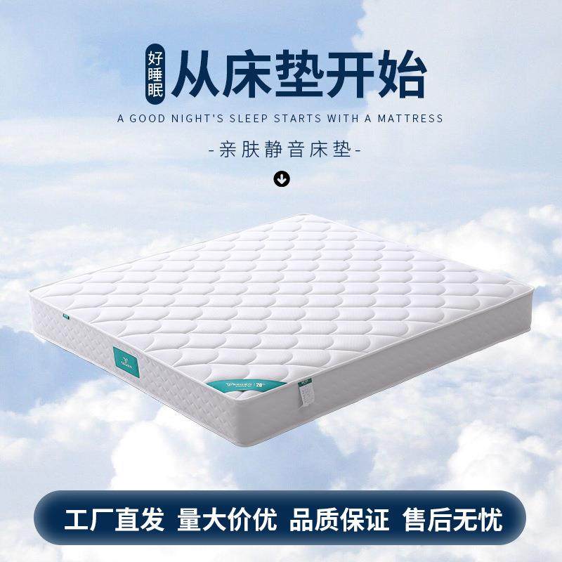 四川无胶水环保棕弹簧床垫厂家直销诚招经销商