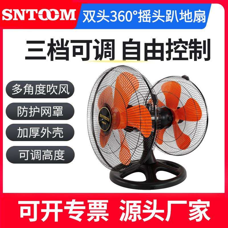 双头落地电风扇三挡可调360摇头工业仓库摇头扇加大扇叶全铜电机
