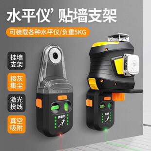 科美滋趴墙虎冲击钻接灰器安装神器挂画打孔集尘器水平仪吸墙支架