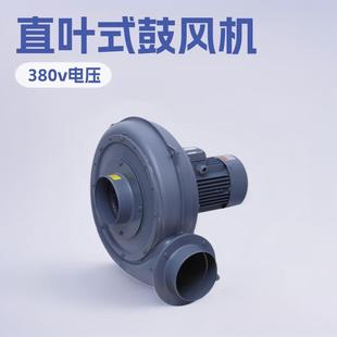 全风PF100-05 380v 0.4kw 8m³/MIN 0.7KPA 直叶式鼓风机