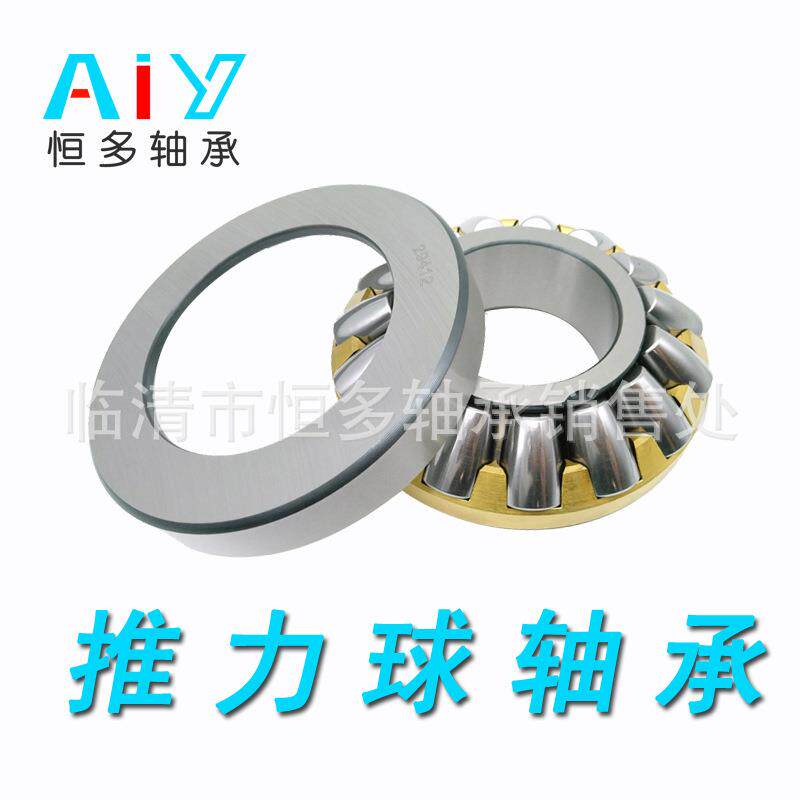 推力滚子轴承29418M 29420M 29422M 29424M 29426M 29428承压轴承
