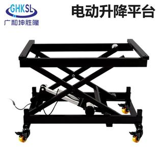 广和坤胜隆 升降台24V推杆升降机小型支撑架 电动升降平台剪叉式