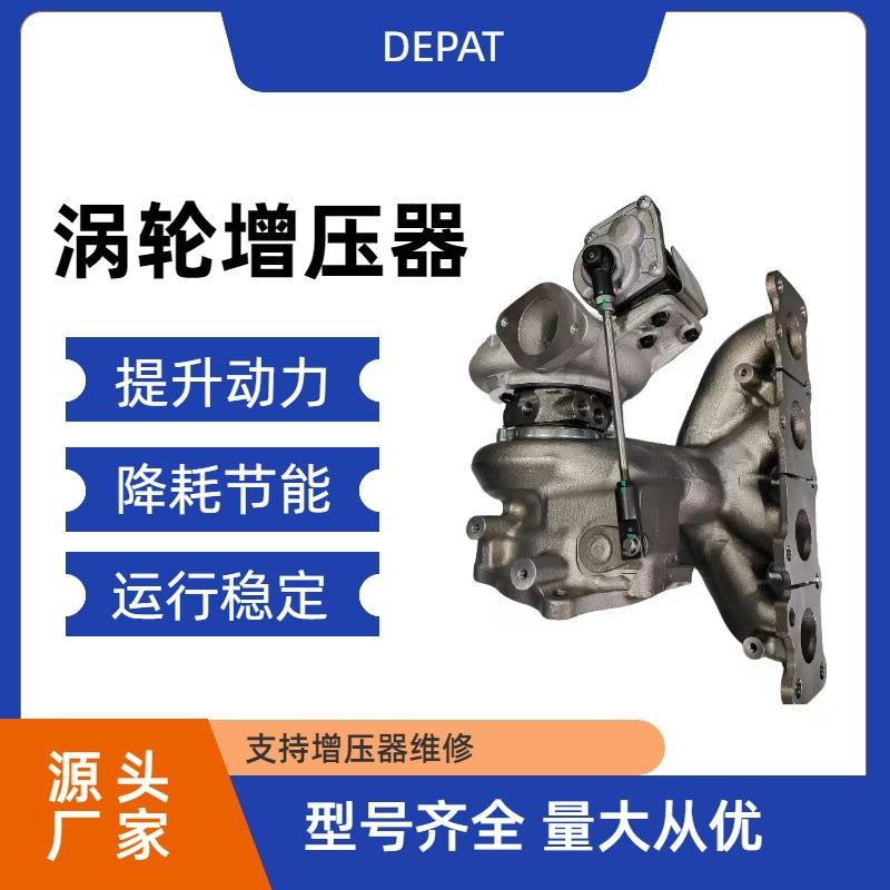 TD04L16-13WD-7.0T 28231-2GTA1 90124-01050 新胜达涡轮增压器