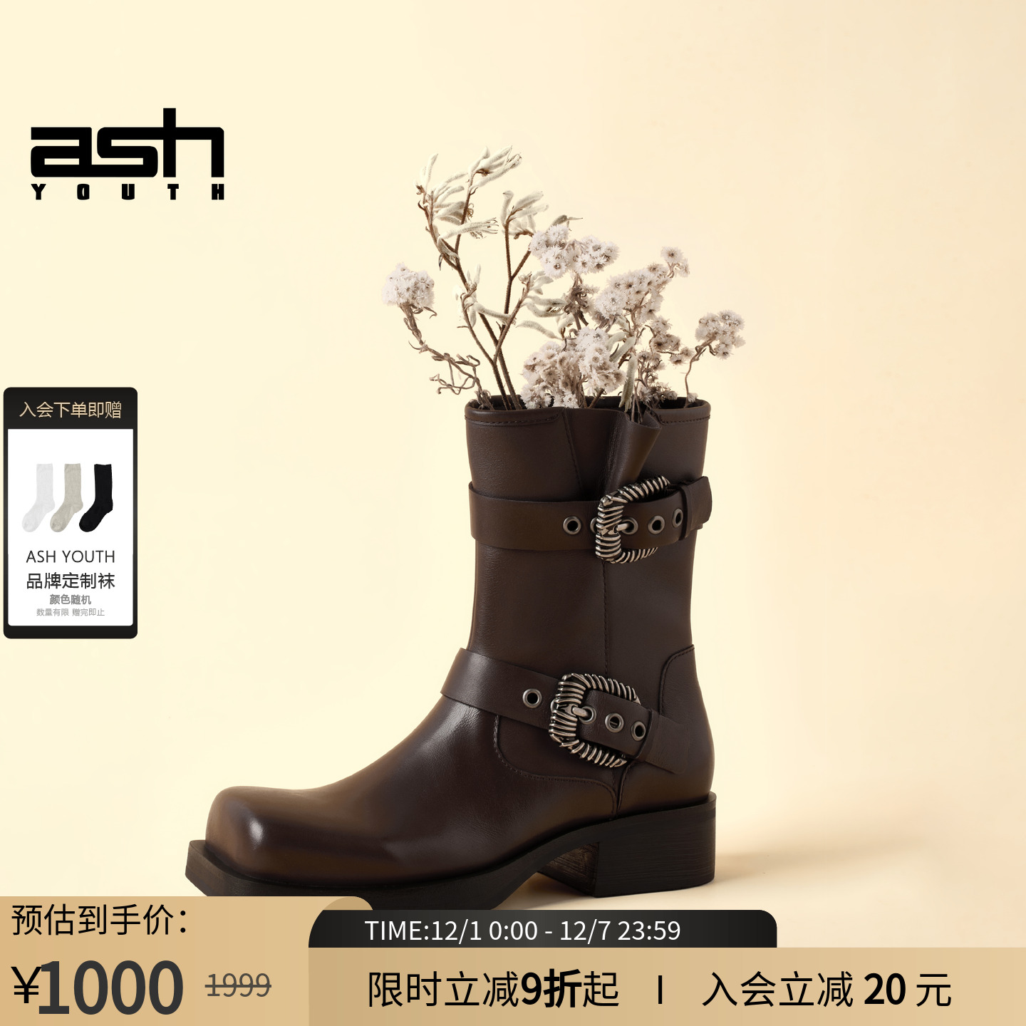 ASHYOUTH秋冬新款厚底骑士靴