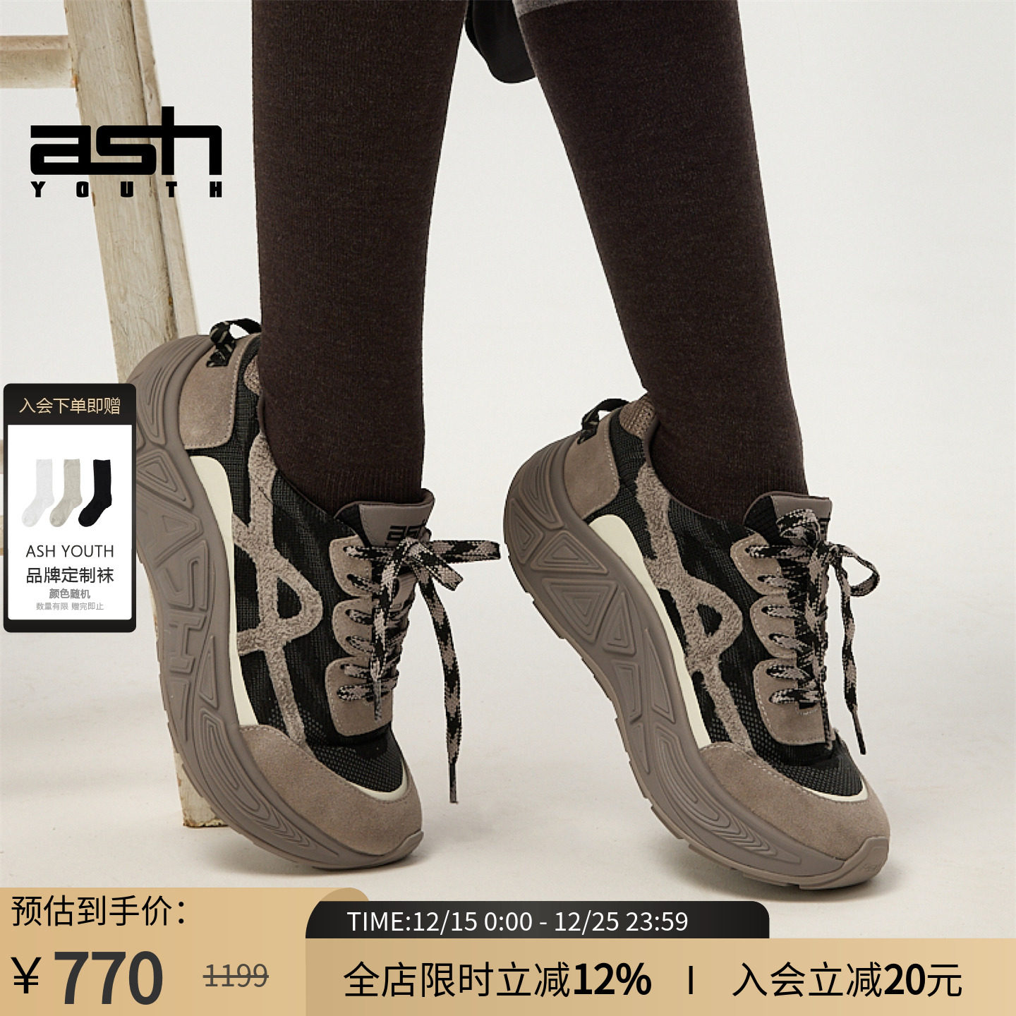 ASH YOUTH「云弹」女鞋秋季新款真皮暴走厚底运动跑鞋老爹增高鞋