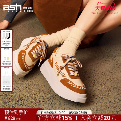 ASHYOUTH游牧风编织串珠系带女鞋
