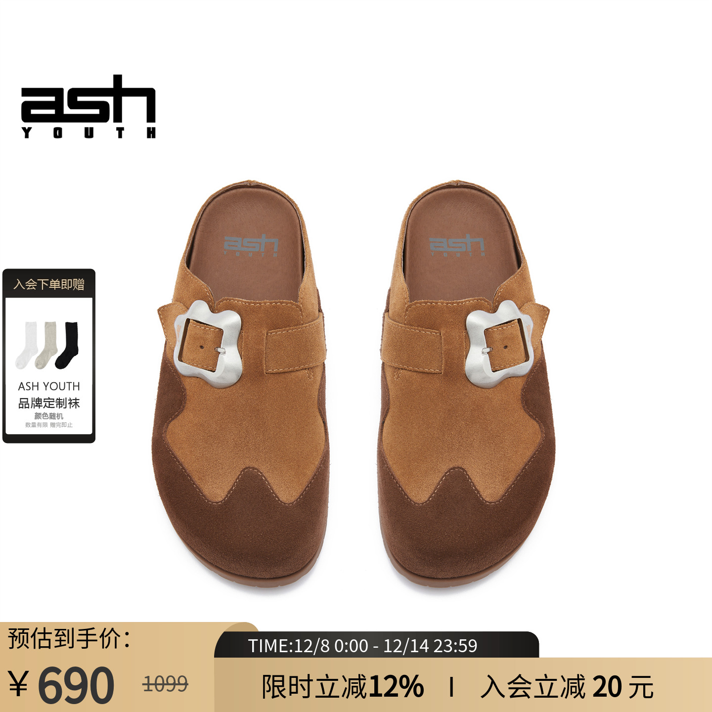 ASHYOUTH「泰迪」女鞋勃肯鞋