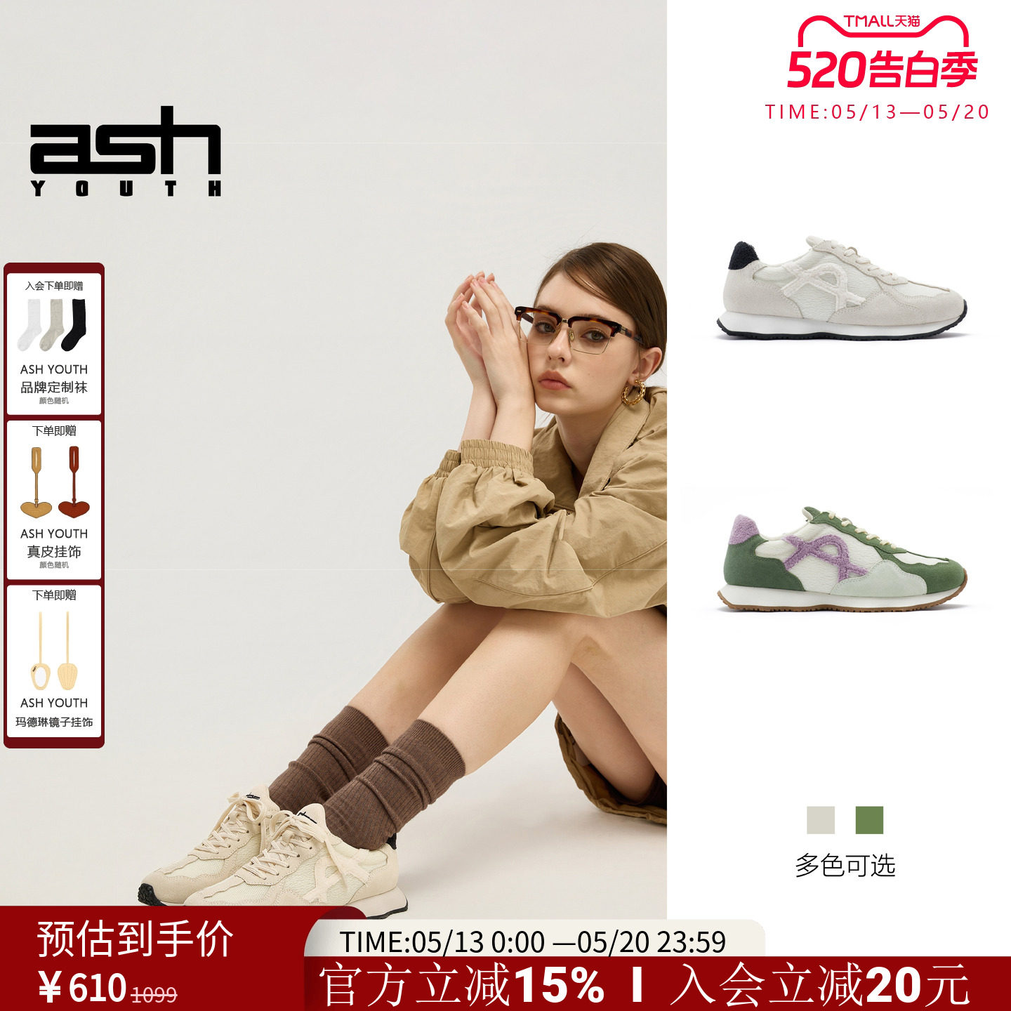 ASH YOUTH「云朵」新款真皮复古运动鞋女平底百搭休闲鞋潮鞋