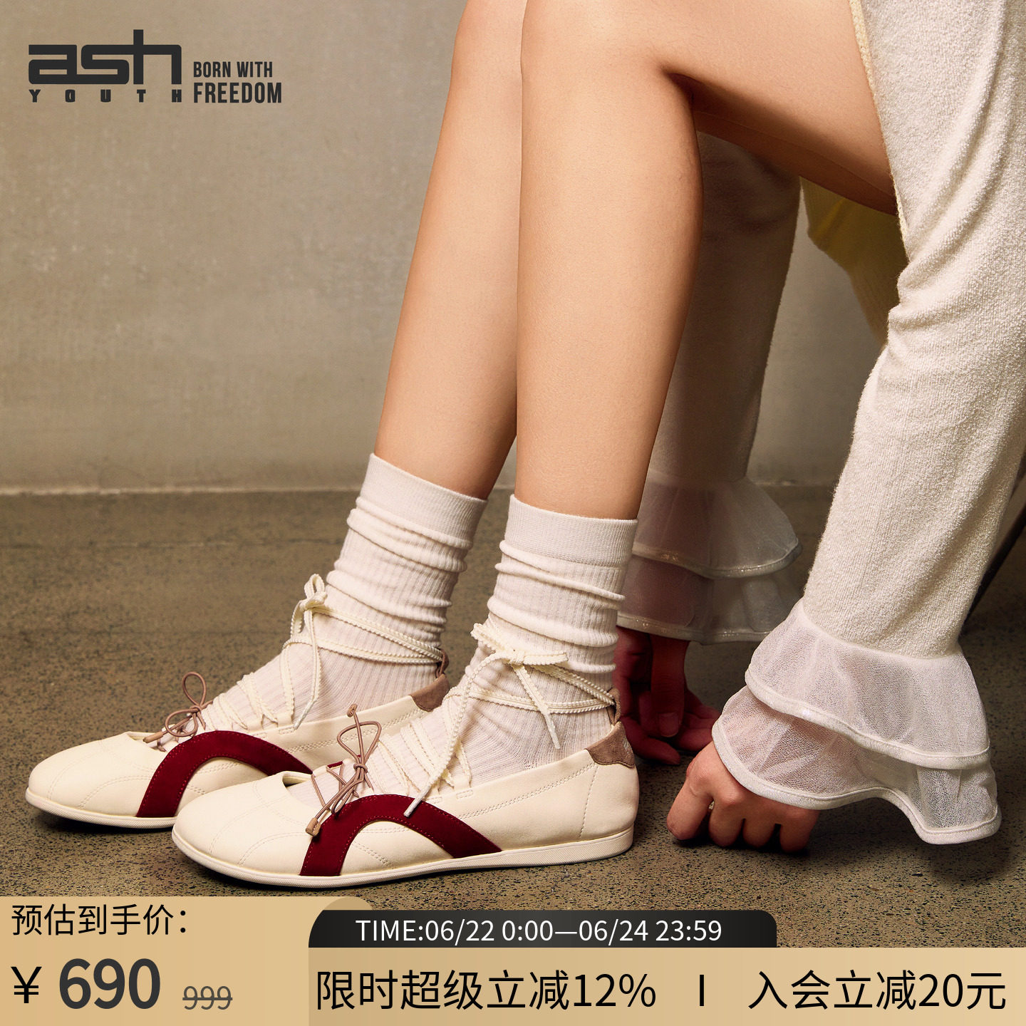 ASH YOUTH「新月」春夏新款法式浅口绑带玛丽珍鞋时尚绑带芭蕾鞋