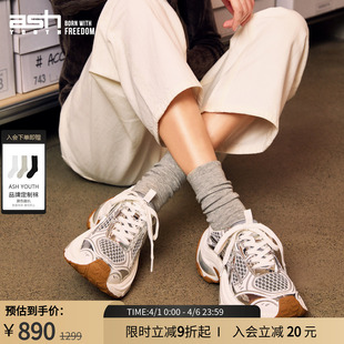 厚底增高鞋 子 女2026新款 YOUTH「星涟」老爹鞋 张艺凡同款 ASH
