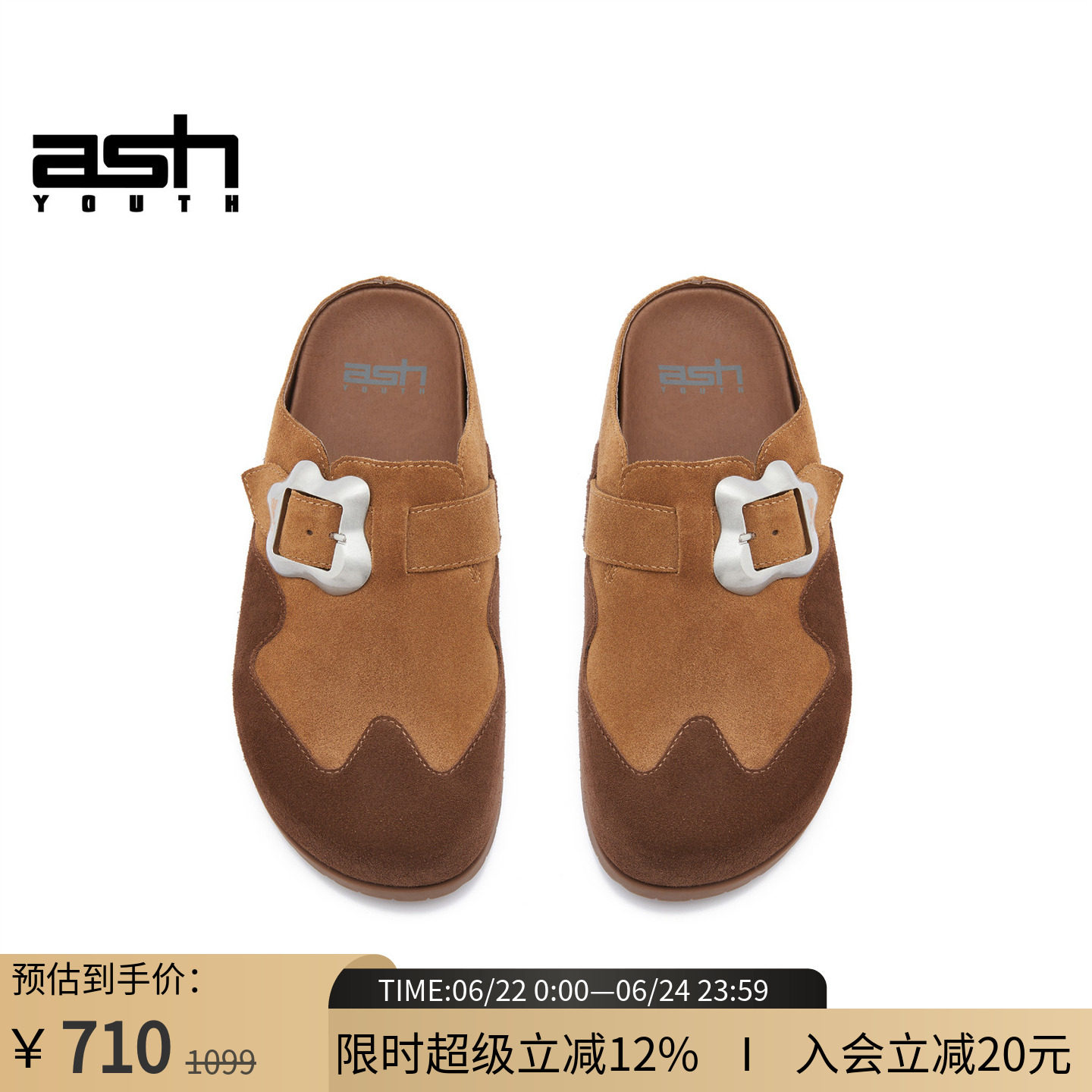 ASH YOUTH「泰迪」女鞋真皮厚底勃肯鞋厚底一脚蹬半包鞋软木拖