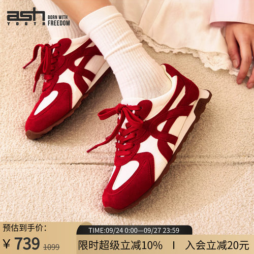 ASHYOUTH爱心苹果女鞋德训鞋