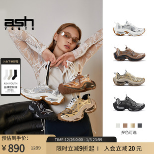 张艺凡同款 厚底增高鞋 ASH 女2025新款 子 YOUTH「星涟」老爹鞋