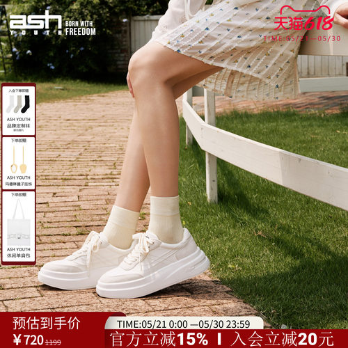 ASHYOUTH「云轨」女鞋休闲板鞋
