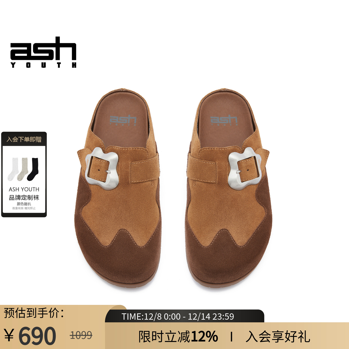 ASHYOUTH「泰迪」女鞋勃肯鞋