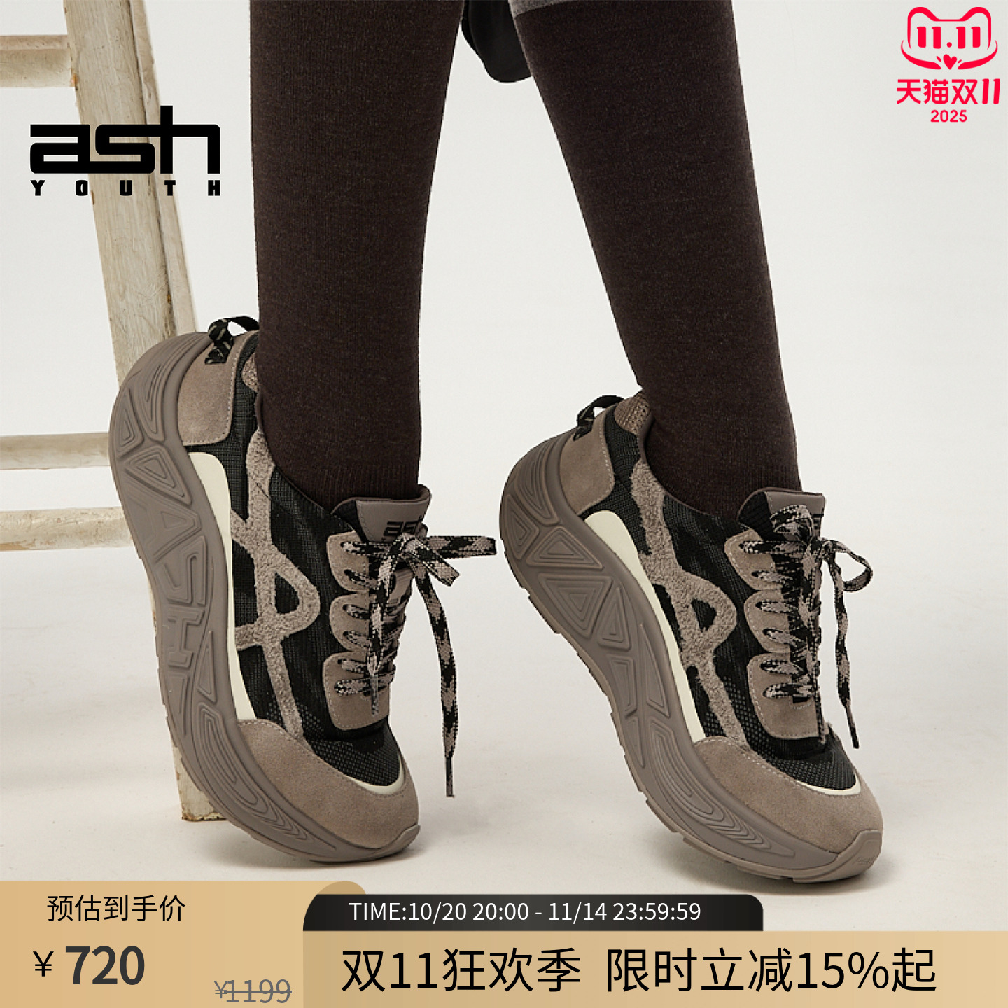 ASH YOUTH「云弹」女鞋秋季新款真皮暴走厚底运动跑鞋老爹增高鞋