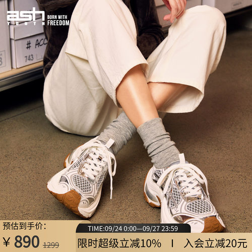 ASHYOUTH【张艺凡同款老爹鞋】