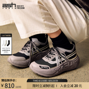 YOUTH「月弹」老爹鞋 ASH 喻钟黎同款 女 运动鞋 休闲厚底鞋 时尚