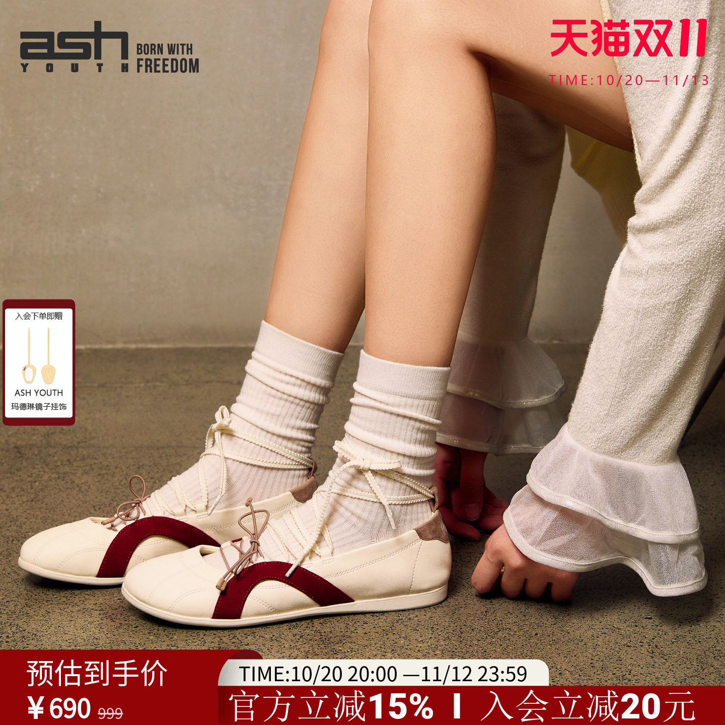 ASH YOUTH「新月」春夏新款法式浅口绑带玛丽珍鞋时尚绑带芭蕾鞋