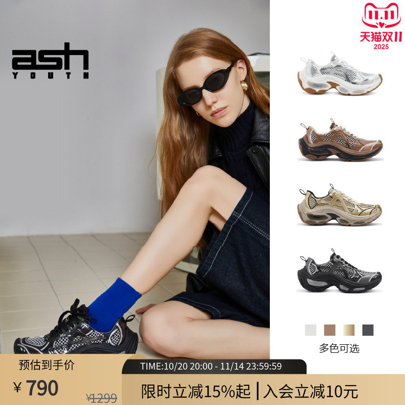 ASHYOUTH「星涟」老爹鞋女新款
