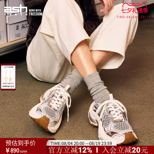 ASHYOUTH【张艺凡同款老爹鞋】