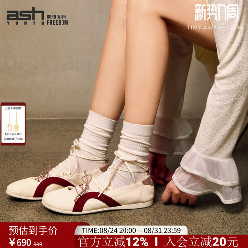 ASHYOUTH法式浅口绑带芭蕾鞋