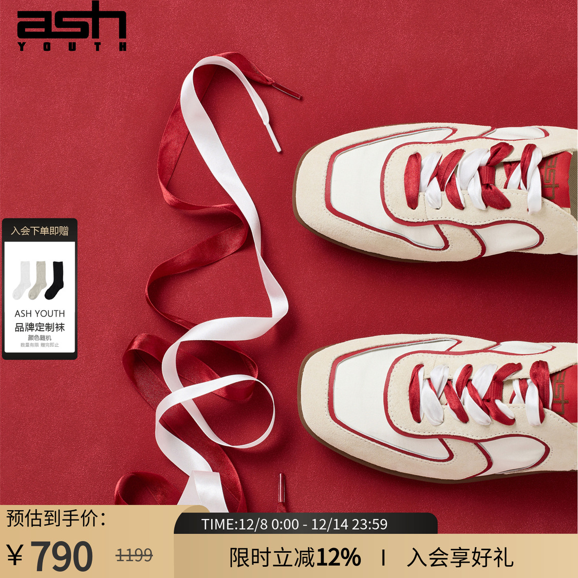 ASHYOUTH「云舞」女鞋德训鞋