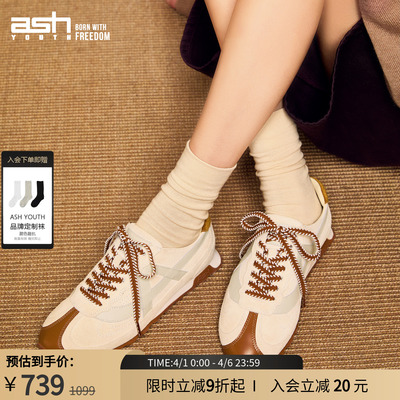 沈月张艺凡同款ASHYOUTH德训鞋