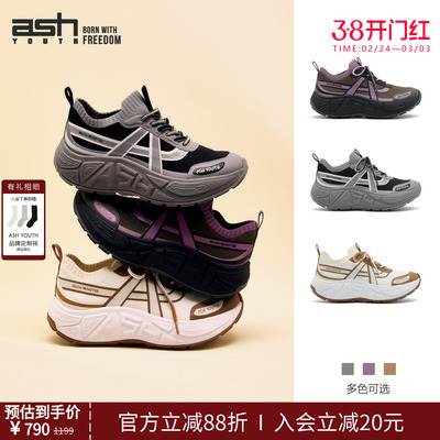 ASHYOUTH月弹厚底老爹鞋女款