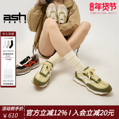 ASHYOUTH「云朵」女鞋休闲鞋