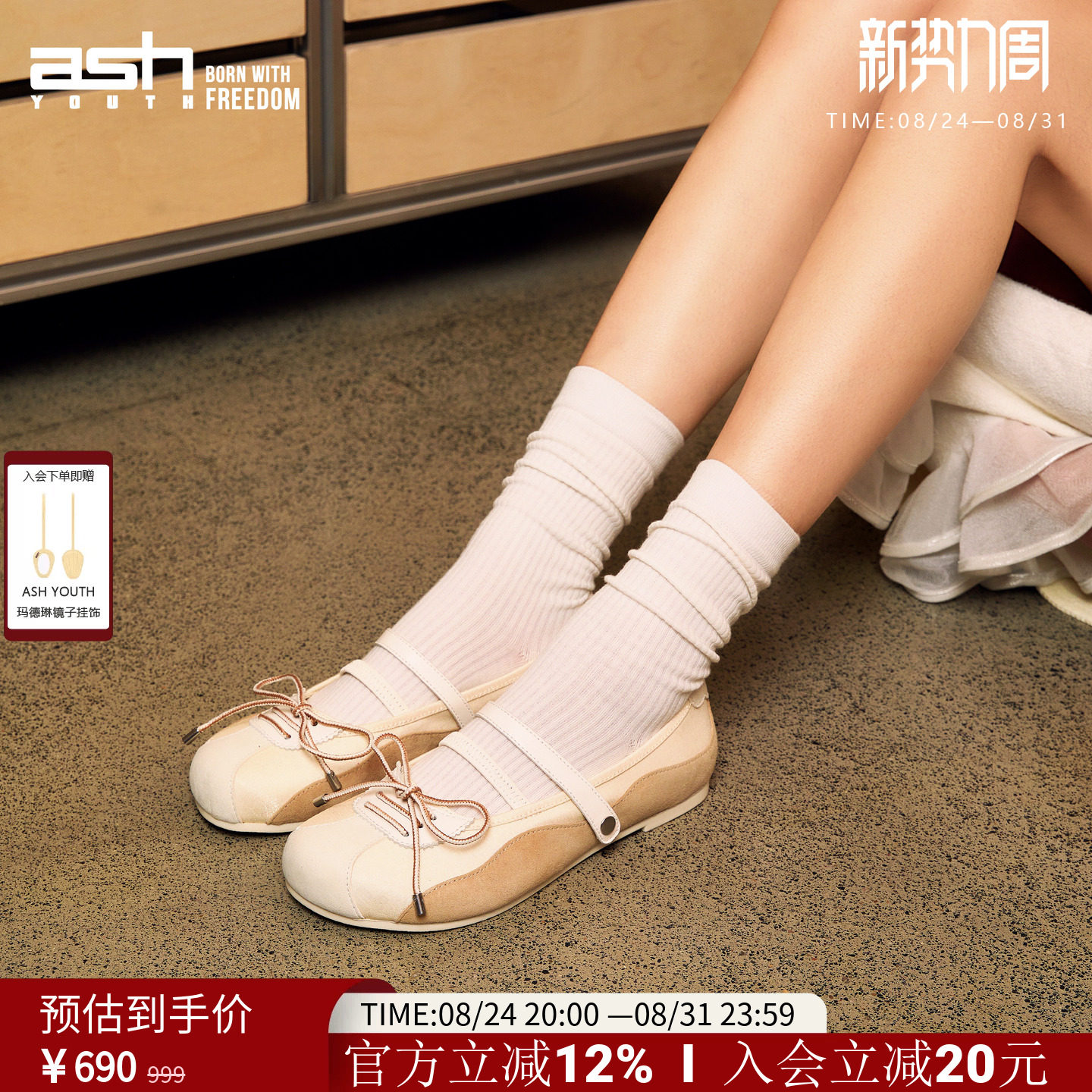 【陈雨锶同款】ASH YOUTH「奶糖」春夏新款复古蝴蝶结芭蕾玛丽珍