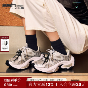 YOUTH「糖心」2026春季 休闲运动鞋 新款 增高时尚 女 厚底老爹鞋 ASH